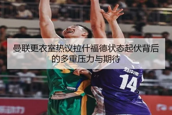 man-lian-geng-yi-shi-re-yi-la-shen-fu-de-zhuang-tai-qi-fu-bei-hou-de-duo-zhong-ya-li-yu-qi-dai-3-964.jpg